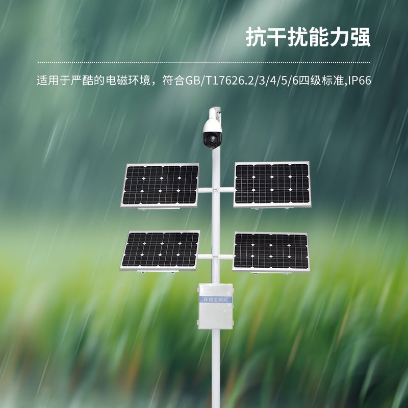 苗情災情監控系統