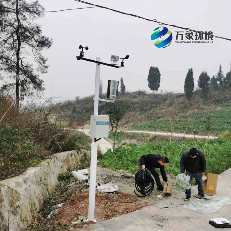 農業環境監測站