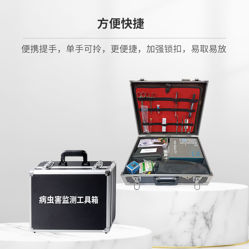 病蟲(chóng)害監(jiān)測(cè)工具箱