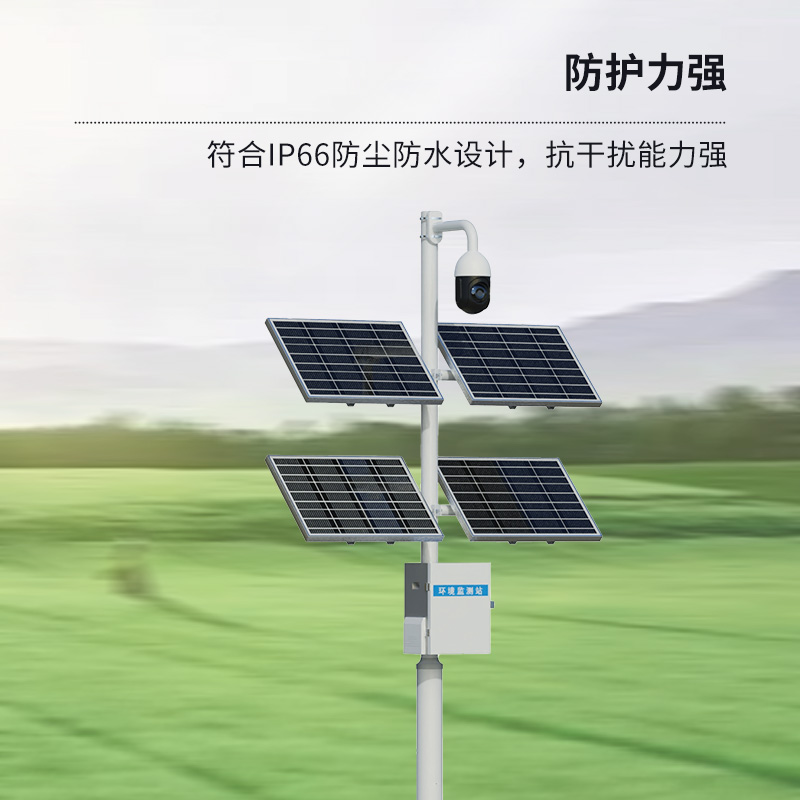 作物長勢監測儀