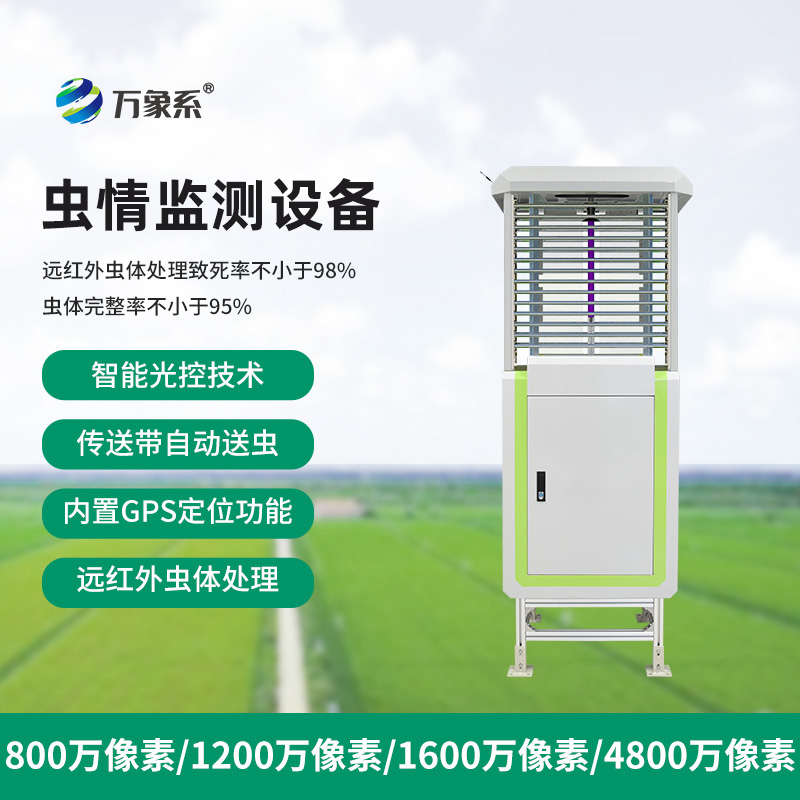 智能蟲情監控系統如何破解昆蟲身份密碼?