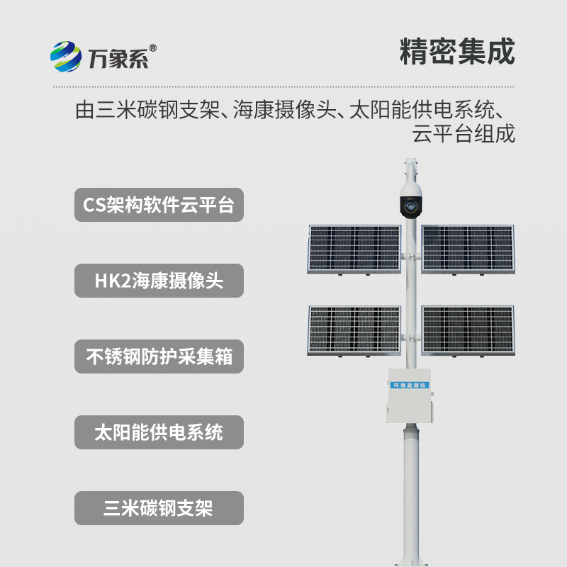 苗情災情監(jiān)控系統(tǒng):用影像講述作物生長故事