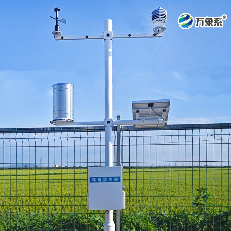 農(nóng)業(yè)氣象環(huán)境信息監(jiān)測站