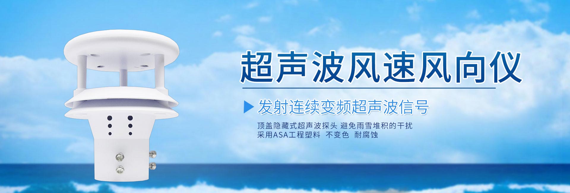 管式土壤墑情監(jiān)測(cè)站